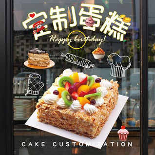 黑龙江佳木斯桦南县明义乡双龙河村蛋糕预定